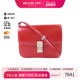 中古Celine赛琳女包B级9新Shoulder bag肩包牛皮单肩包红色