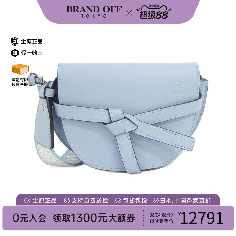 中古LOEWE罗意威女包牛皮斜挎包