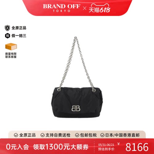 中古Balenciaga巴黎世家女包