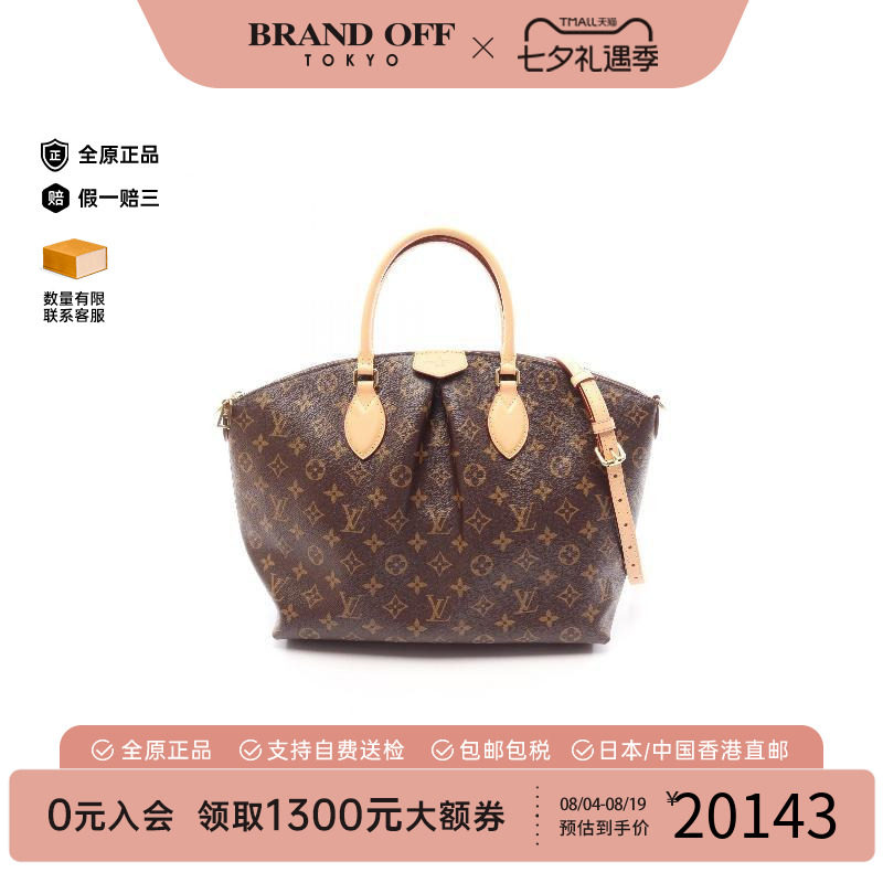 中古LV路易威登斜挎包レディース