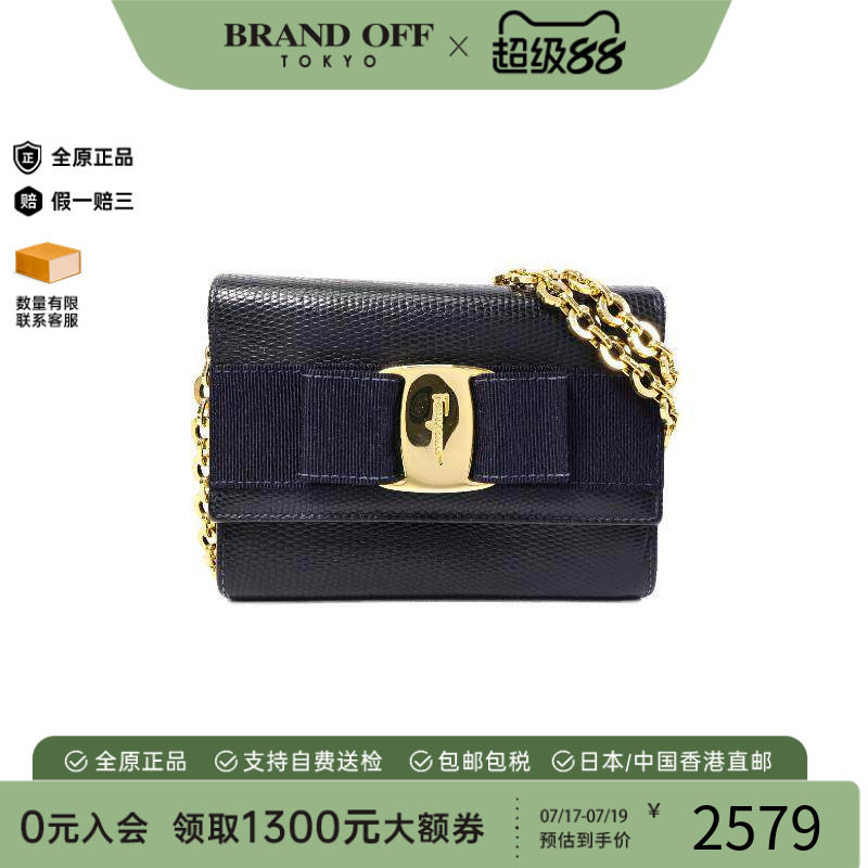 中古Ferragamo菲拉格慕斜挎包