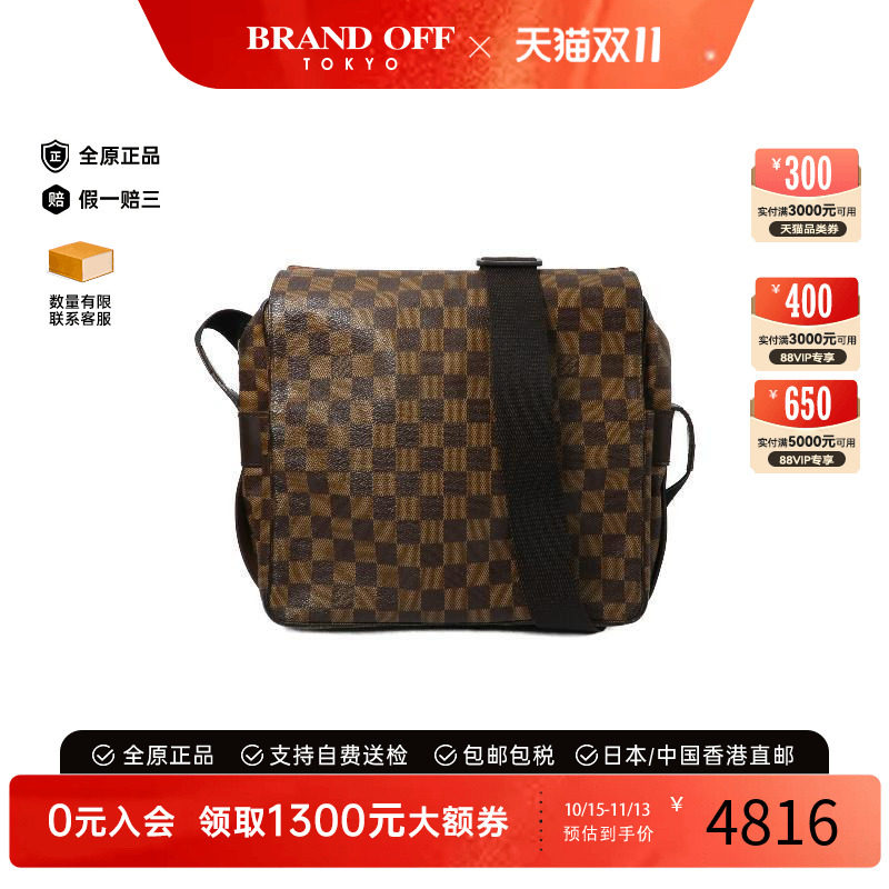 中古LV路易威登斜挎包メンズ