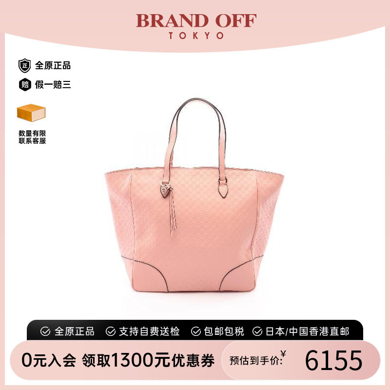 中古-日本进口Gucci古驰托特包