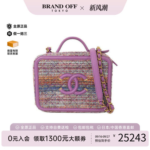 中古Chanel香奈儿斜挎包