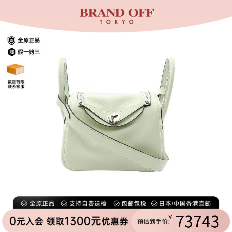 中古Hermes爱马仕斜挎包