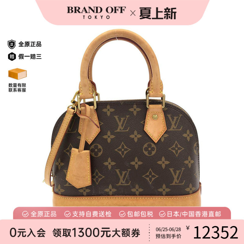 中古LV路易威登通用手提斜挎包