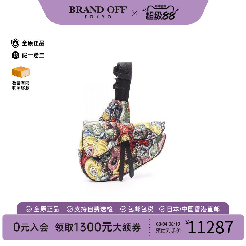 中古Dior迪奥斜挎包メンズ帆布