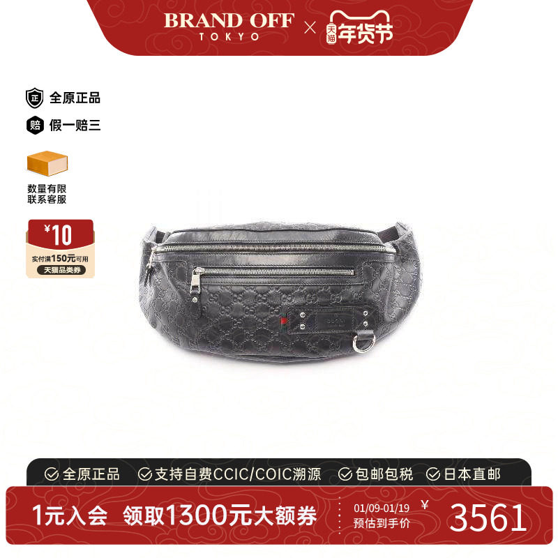 中古Gucci古驰男包A级95新body bag随身包牛皮腰包黑色,箱包皮具/热销女包/男包,男士包袋,淘宝优惠券,粉丝福利购,淘宝优惠卷