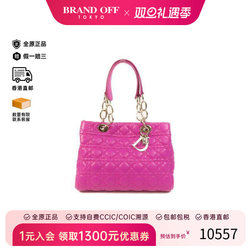 中古Dior迪奥女包A级95新Handbag手包羊皮手提包粉色正品BRANDOFF