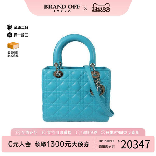 中古Dior迪奥斜挎包レディース