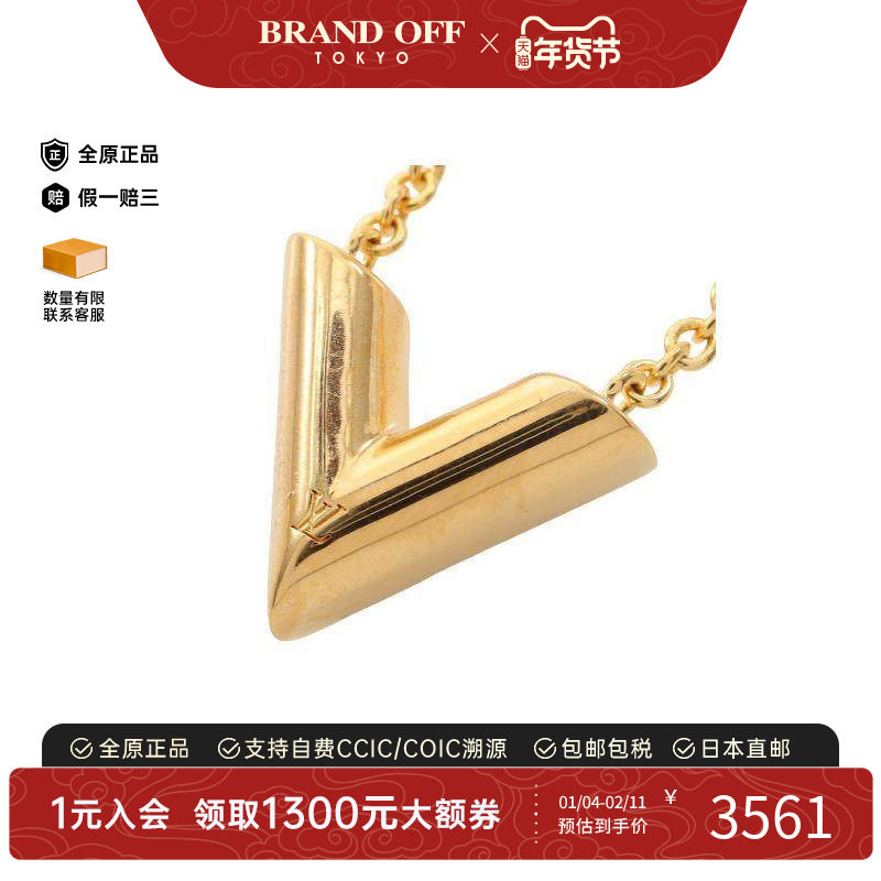 中古LV路易威登女A级95新necklace项链镀金金属项链金色