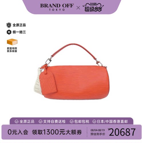 中古LV路易威登水波纹斜挎女包