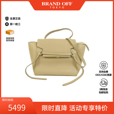 中古Celine赛琳斜挎包レディース