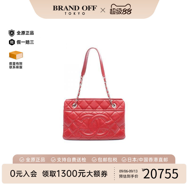 中古Chanel香奈儿托特包