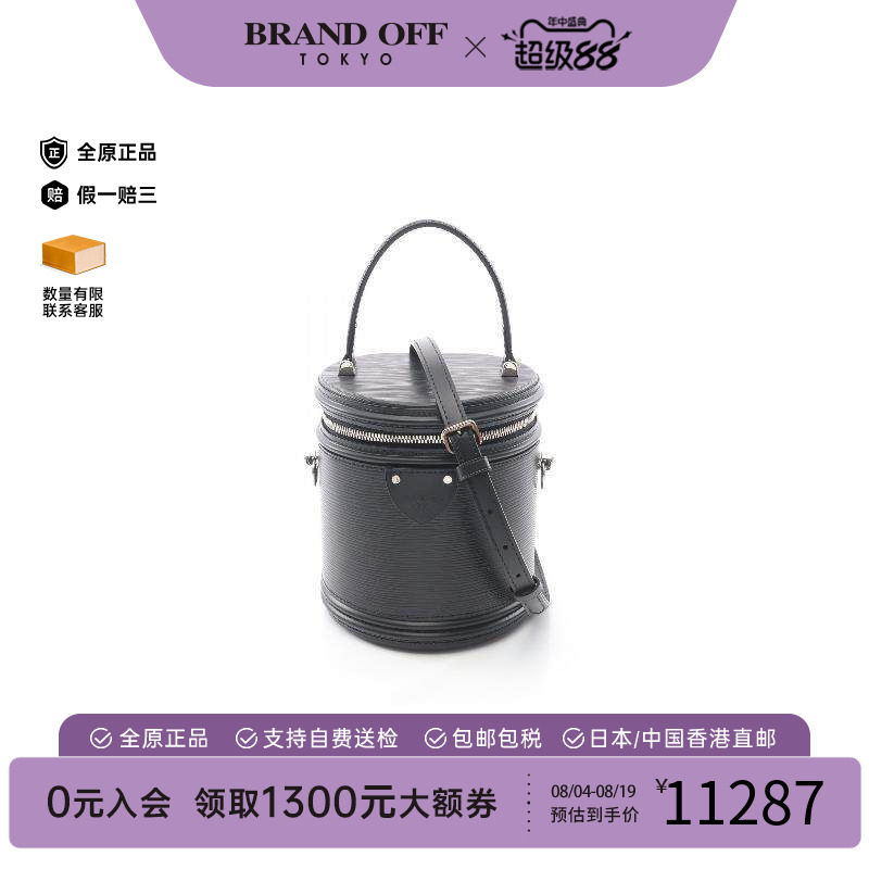 中古LV路易威登斜挎包レディース
