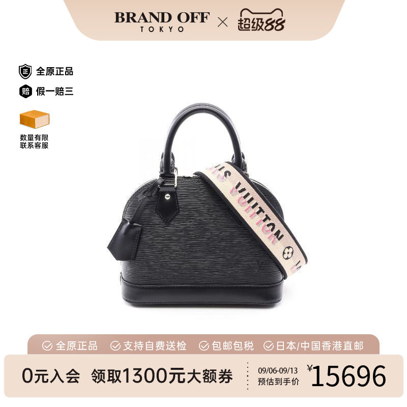 中古LV路易威登斜挎包レディース