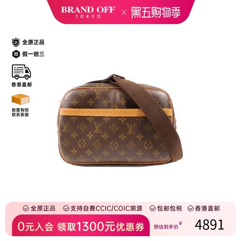 中古LV路易威登女包B级9新Reporter PM记者包涂层/防水帆布斜挎包