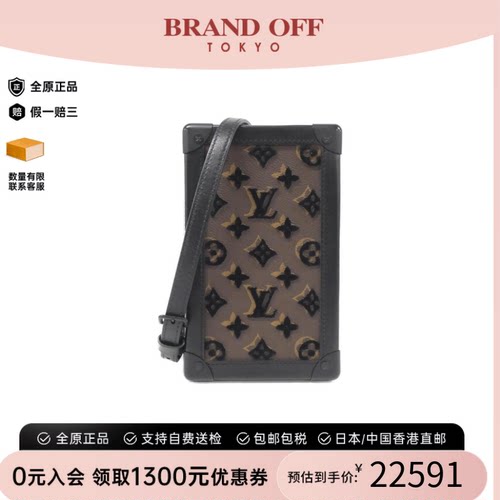 中古LV路易威登老花斜挎包女包