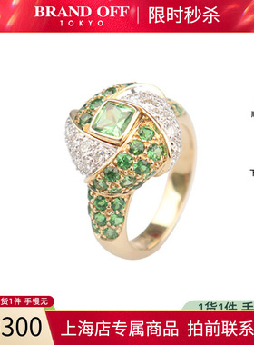中古「95新」日本进口商品绿色石榴石群镶钻石戒指18K黄金51号