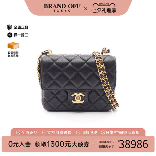 中古Chanel香奈儿斜挎包