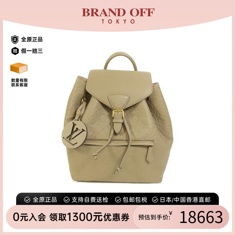 中古LV路易威登双肩包レディース