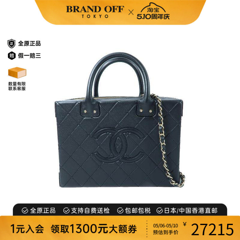 中古Chanel香奈儿女包A级95新Chain Shoulder链条肩带牛皮斜挎包