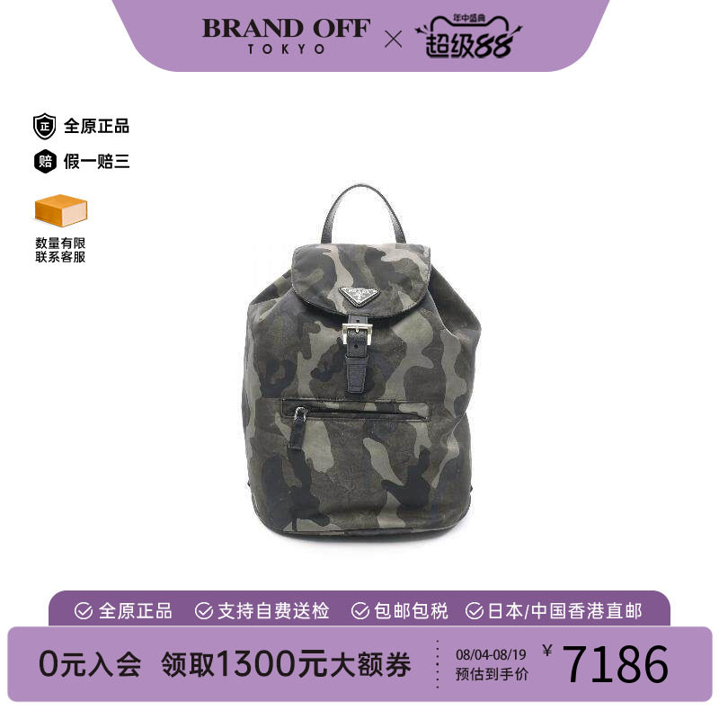 中古Prada普拉达双肩包メンズ