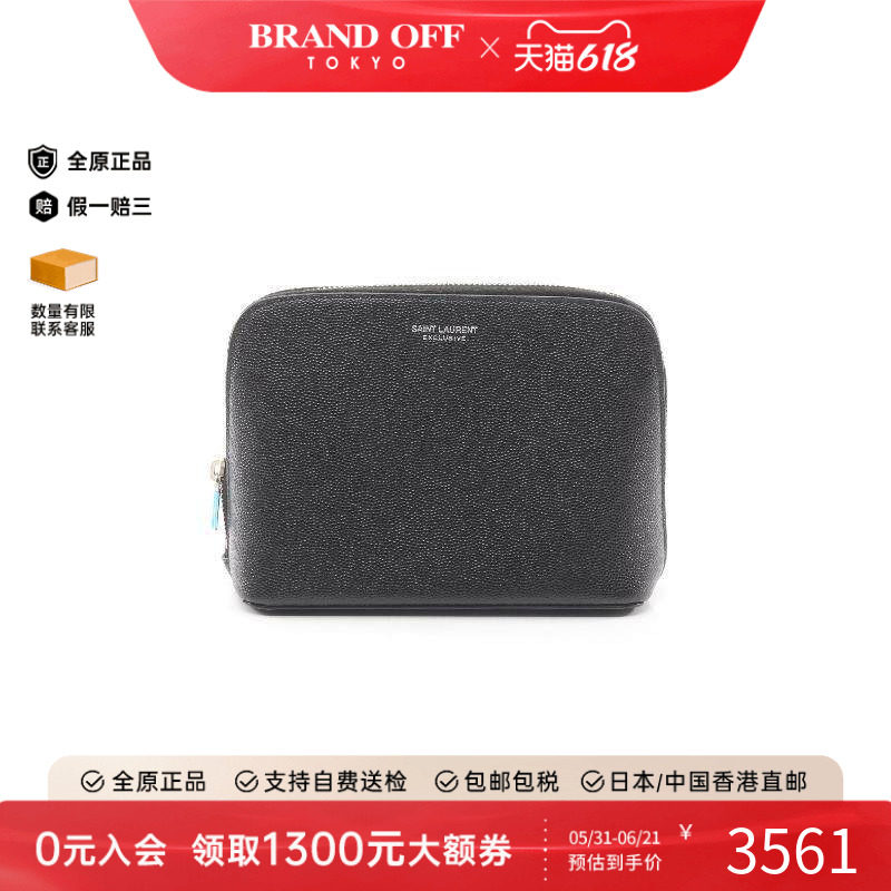 中古YSL圣罗兰女包A级95新Pouch女用小袋牛皮化妆包黑色BRANDOFF