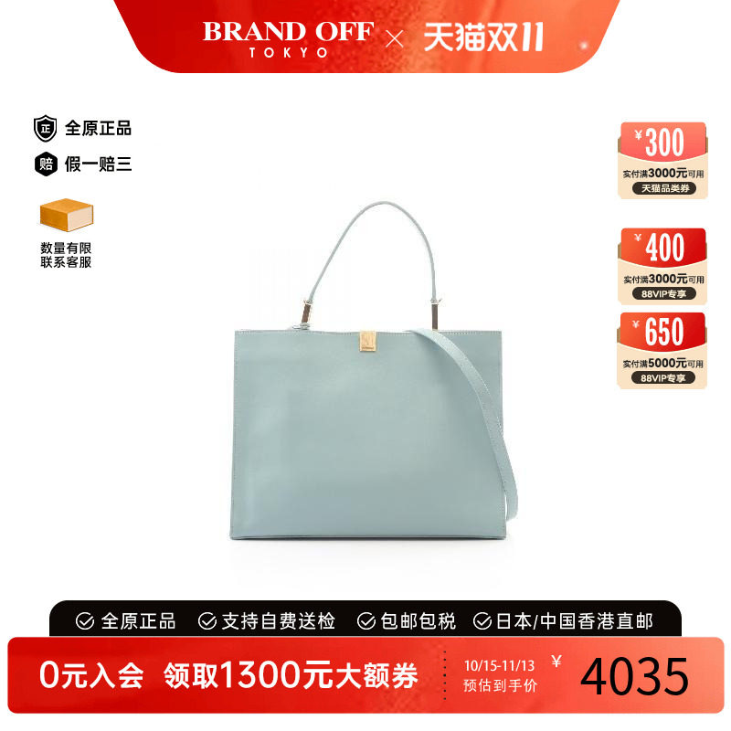 中古Balenciaga巴黎世家斜挎包