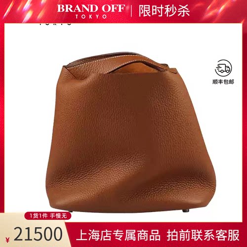 HERMES(爱马仕)金棕色手提包