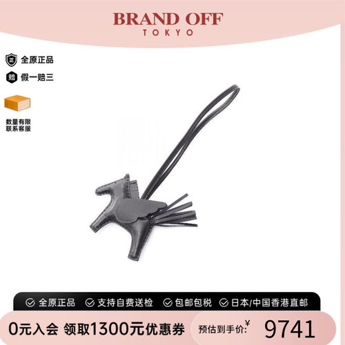 中古Hermes爱马仕其他