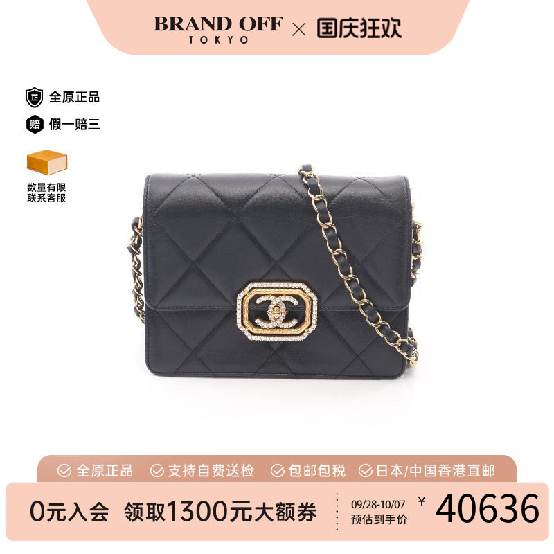 中古Chanel香奈儿斜挎包