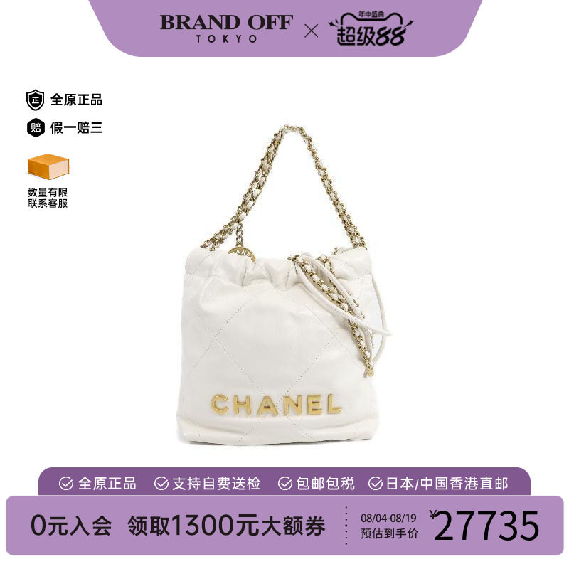 中古Chanel香奈儿斜挎包