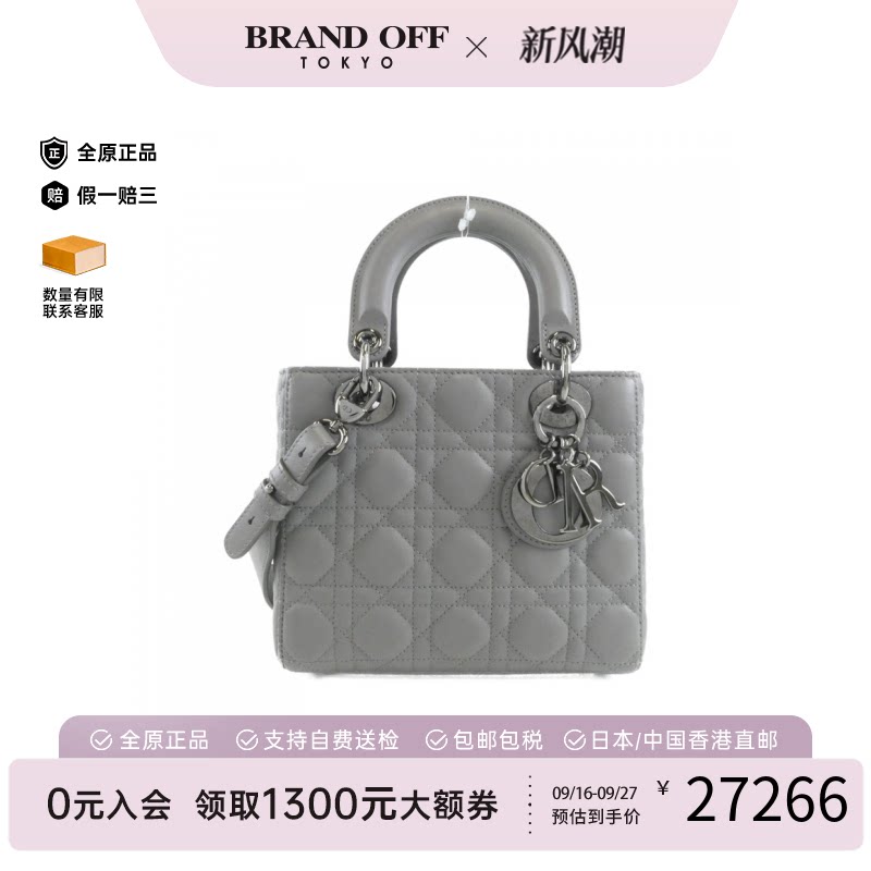 中古迪奥戴妃包斜挎B级9新图片