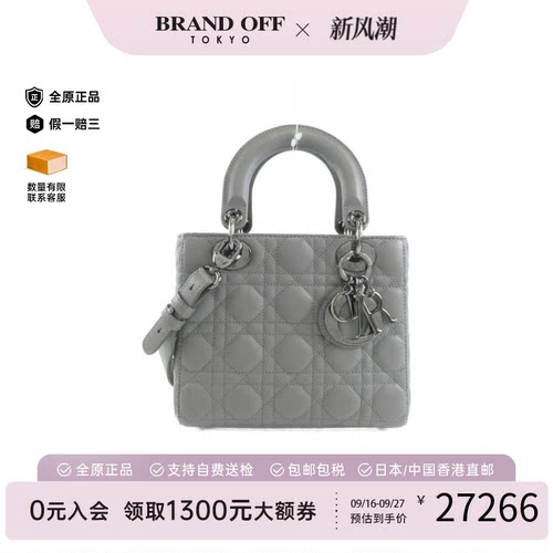 中古迪奥戴妃包斜挎B级9新