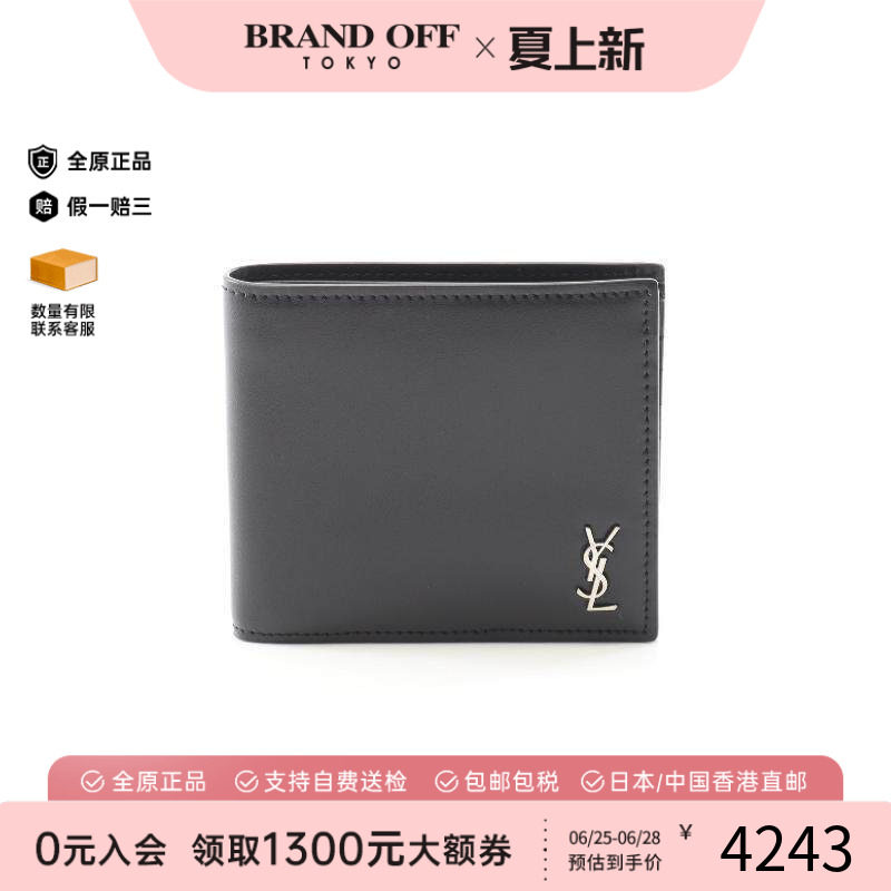 中古YSL圣罗兰短钱包レディース