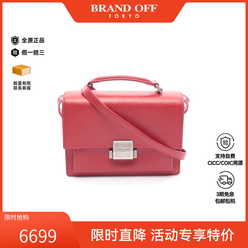 中古YSL圣罗兰斜挎包レディース