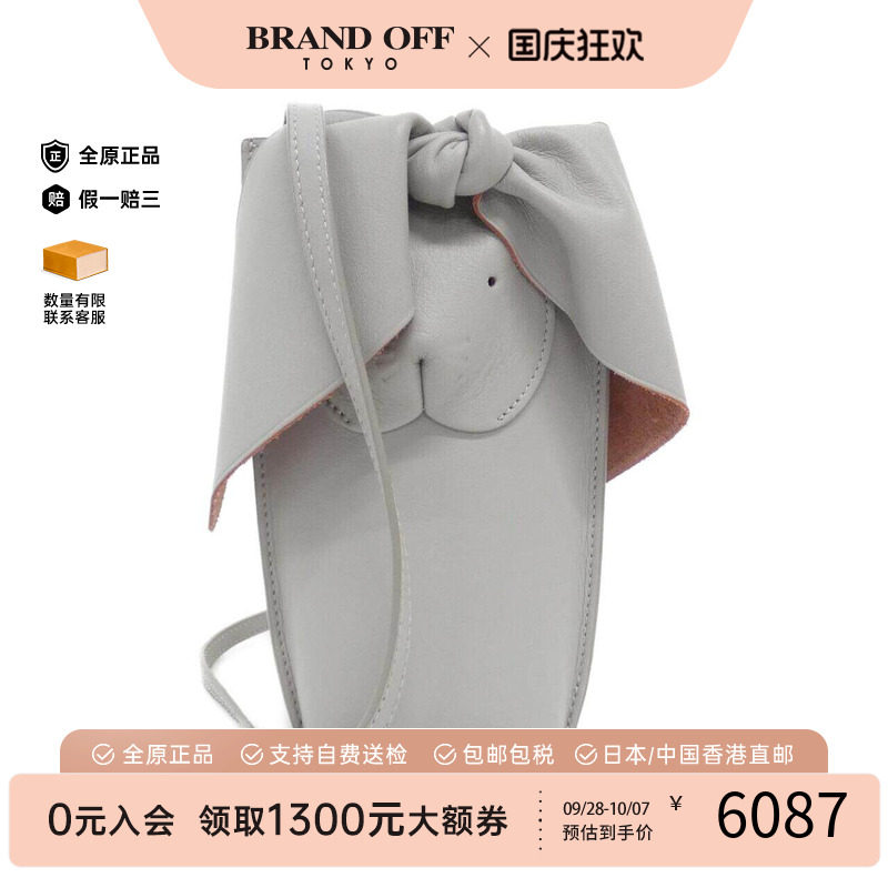中古LOEWE罗意威女包牛皮斜挎包
