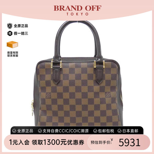 中古LV路易威登女包A级