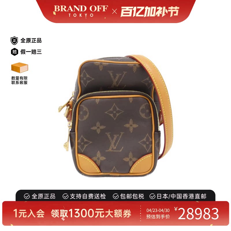 中古LV路易威登通用A级95新Amazon亚马逊相机包小牛皮老花斜挎包