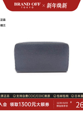 中古LV路易威登男B级9新Zippy Organizer牛皮长钱包蓝色BRANDOFF