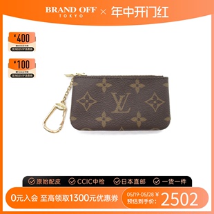 中古LV路易威登A级95新 pochette cre钥匙包M62650