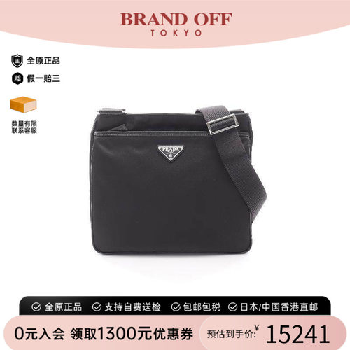 中古Prada普拉达斜挎包
