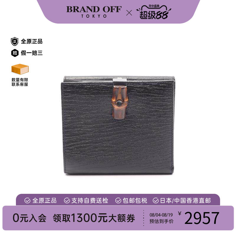 中古Gucci古驰短钱包レディース