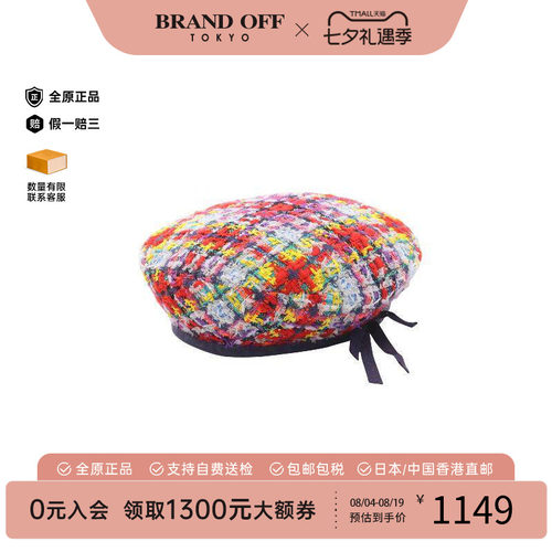 中古Gucci古驰帽子レディース