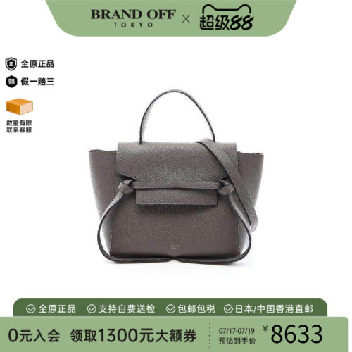 中古Celine赛琳斜挎包レディース
