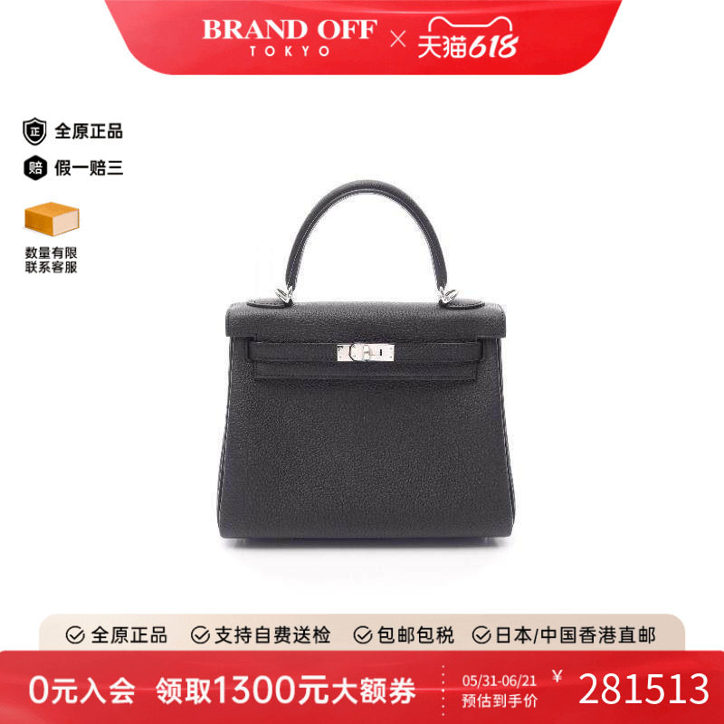 中古Hermes爱马仕女包S级99新Kelly 25凯莉25牛皮手提包黑色
