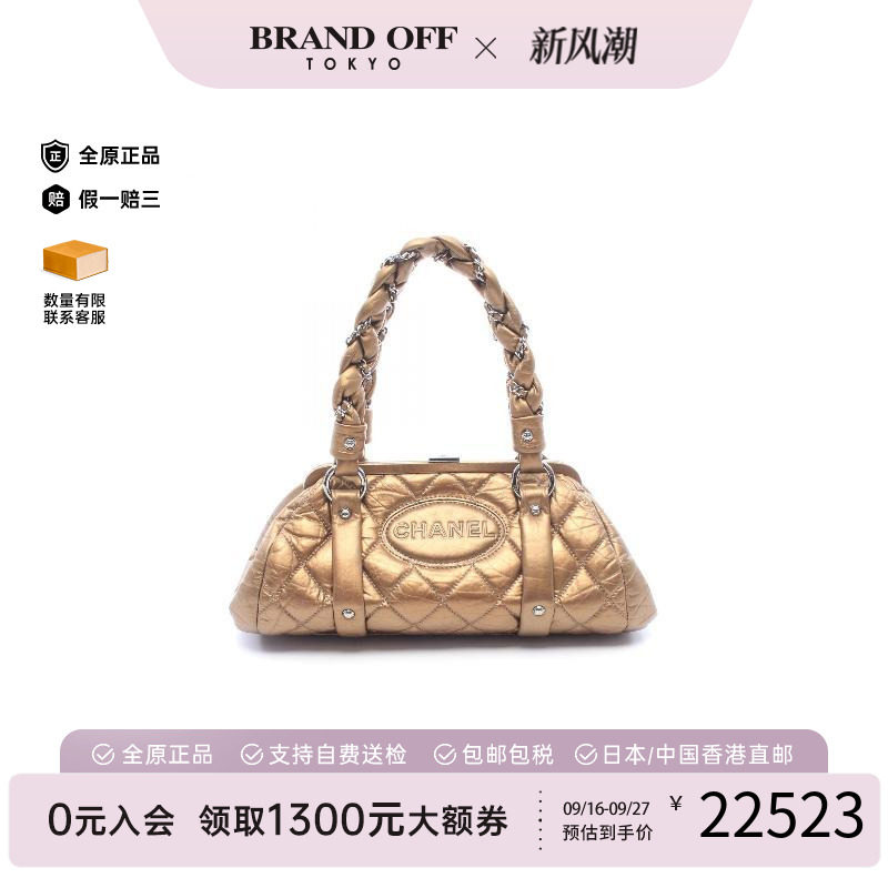 中古Chanel香奈儿手提包