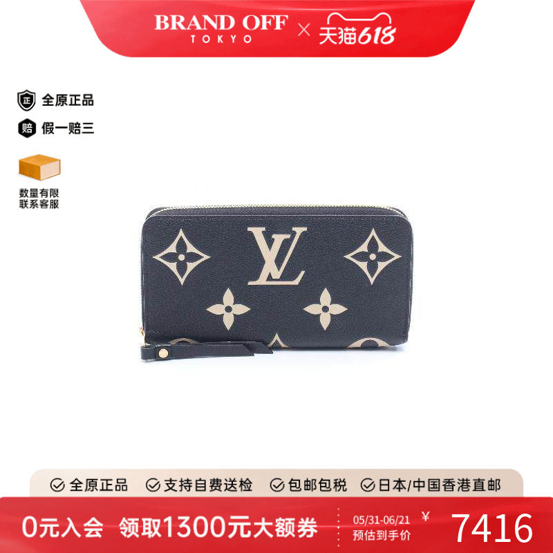 中古LV路易威登女A级95新Zippy Wallet牛皮长钱包黑色BRANDOFF