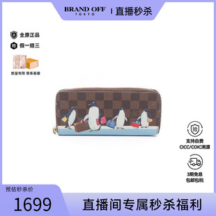 Clemence长钱包 中古LV路易威登女B级9新Portefeuille
